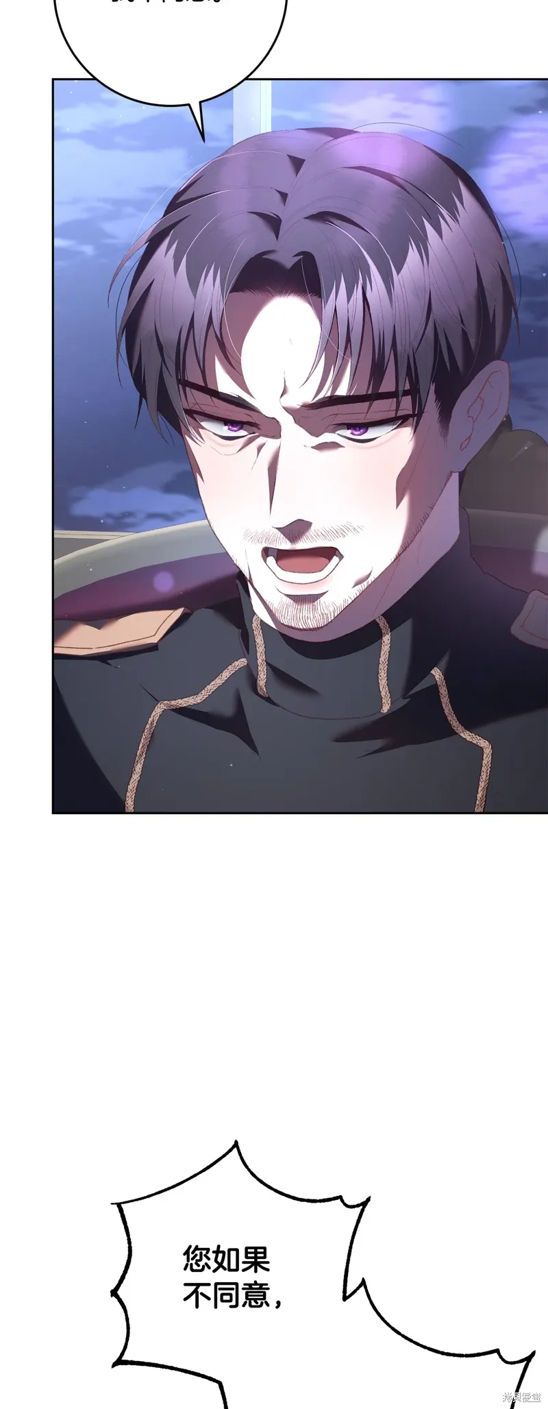 第67话 第48页