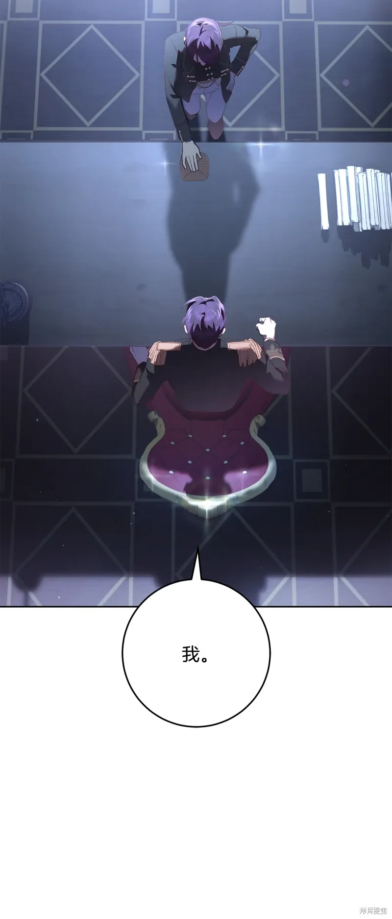 第67话 第51页