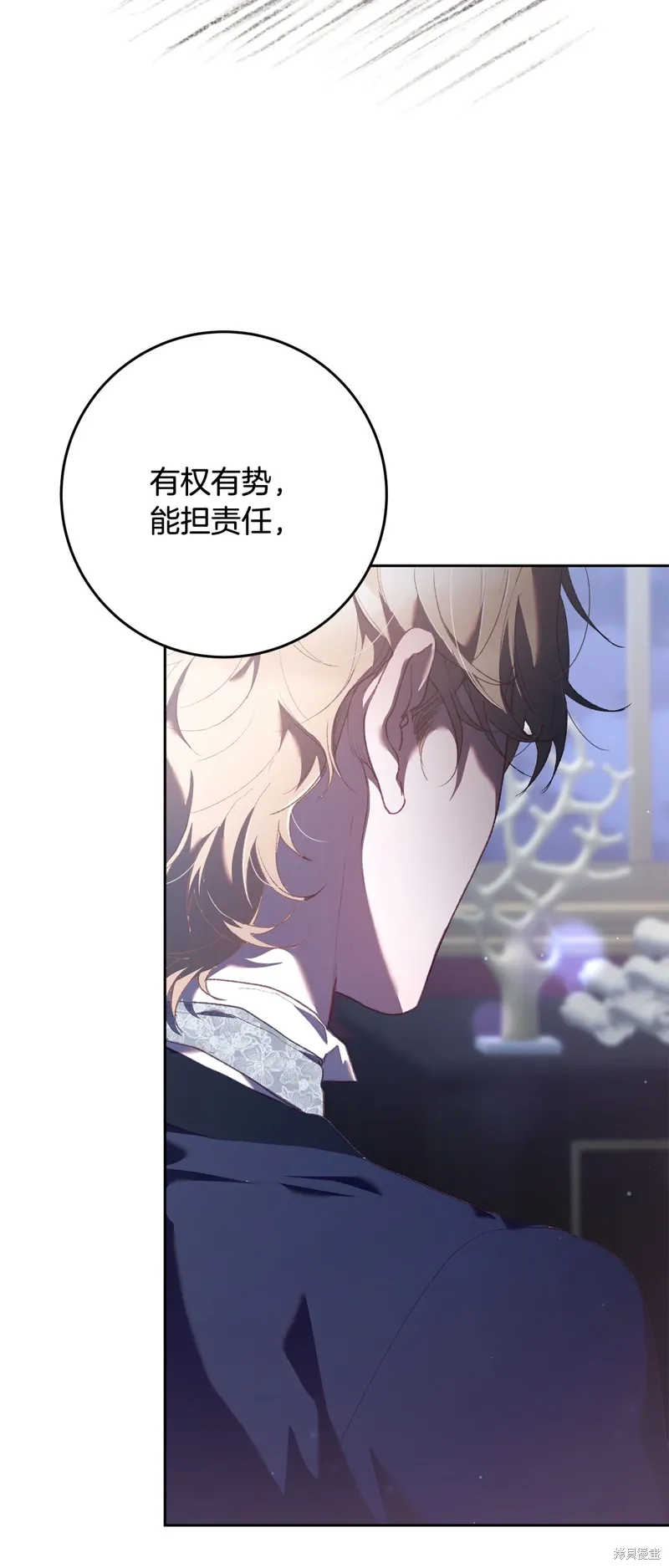 第67话 第55页