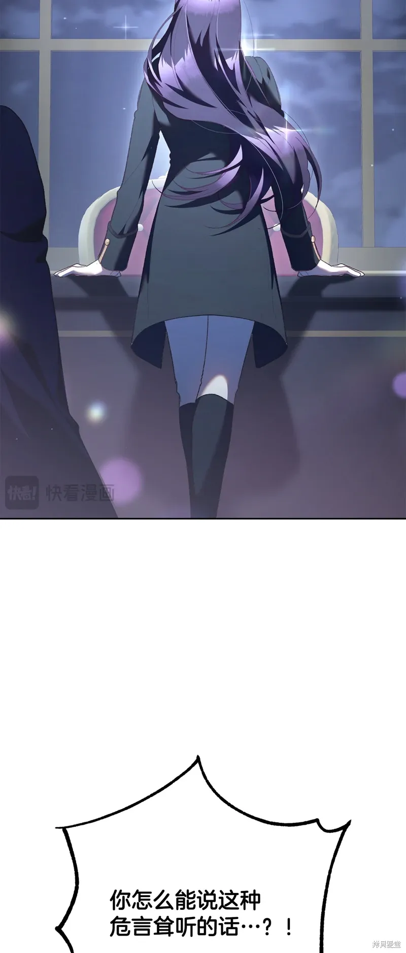 第67话 第58页