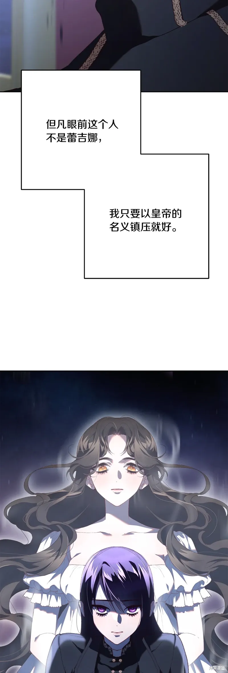 第67话 第60页