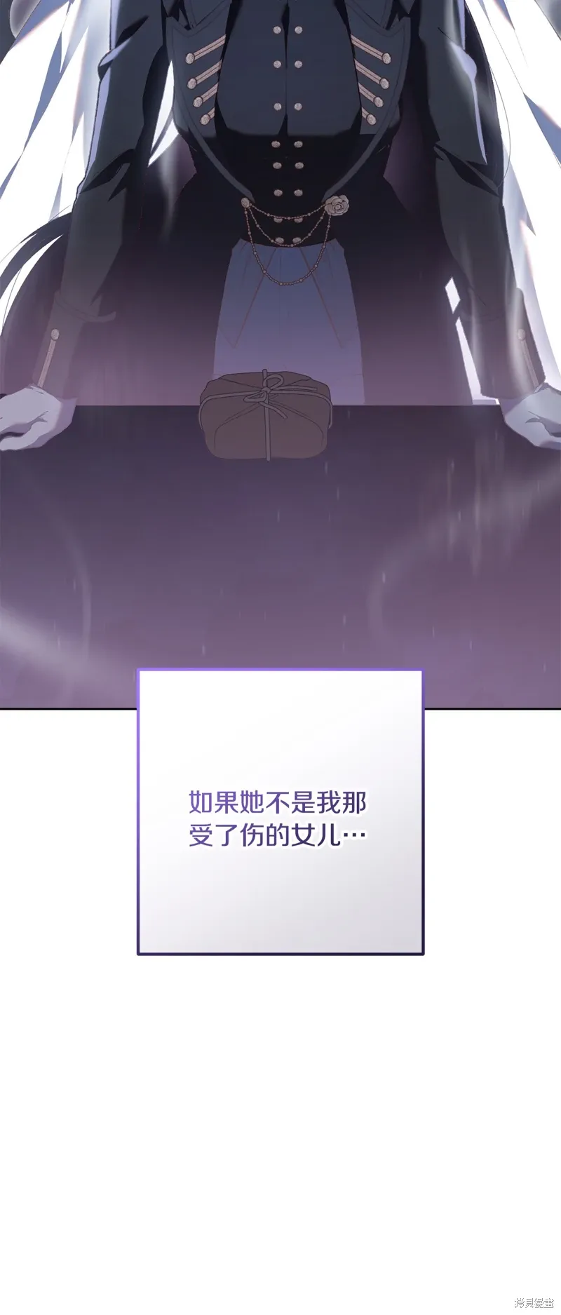 第67话 第61页