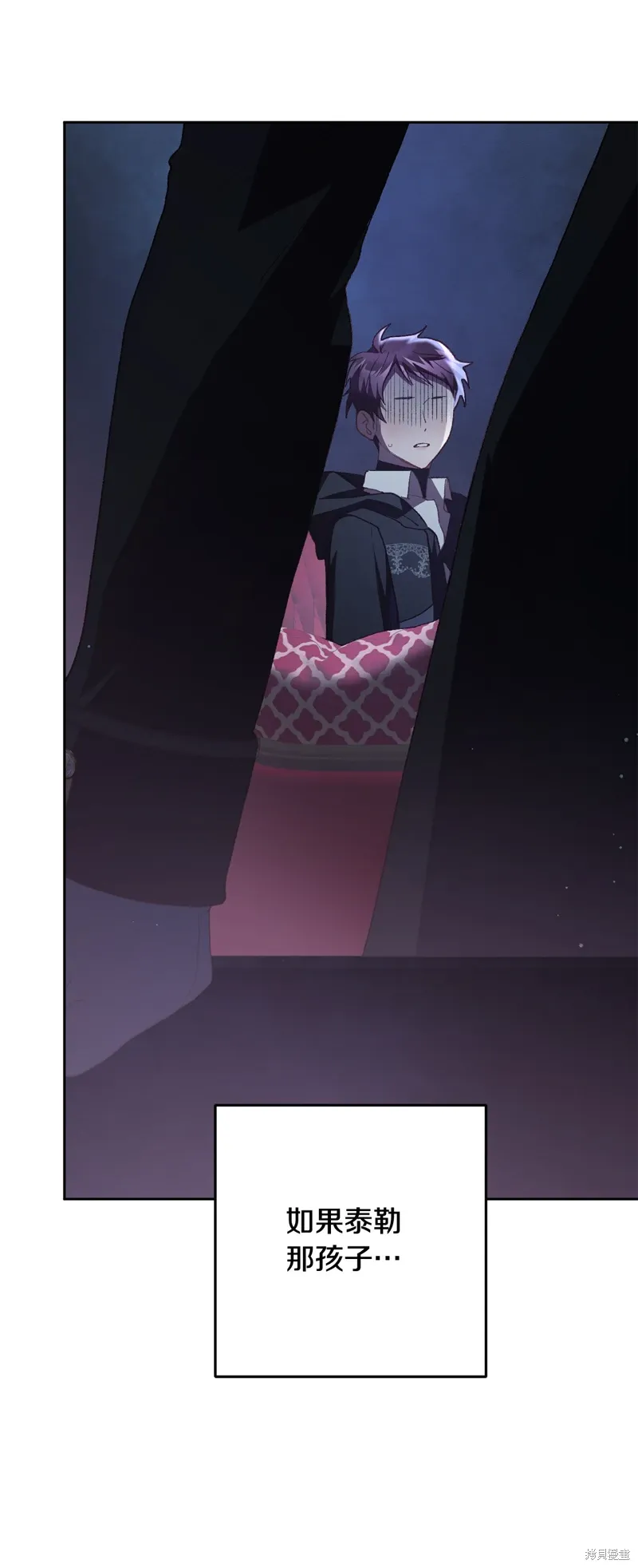第67话 第62页