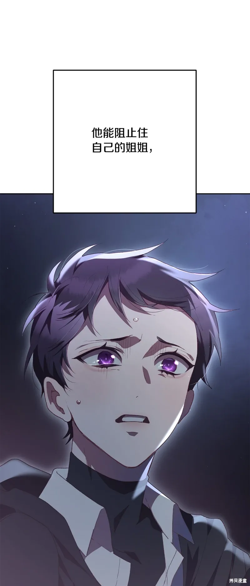 第67话 第63页