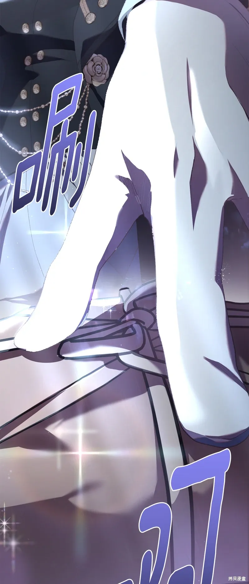 第67话 第68页