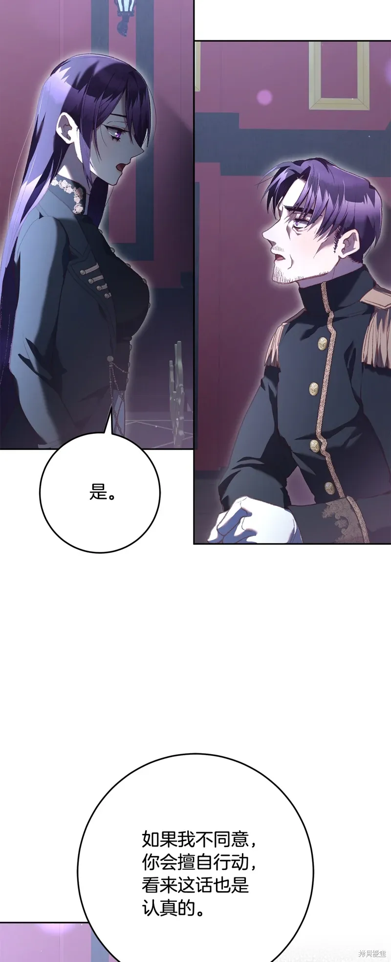 第68话 第10页