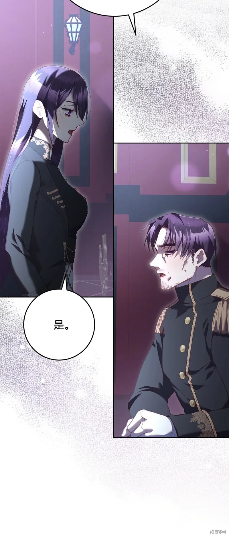 第68话 第11页