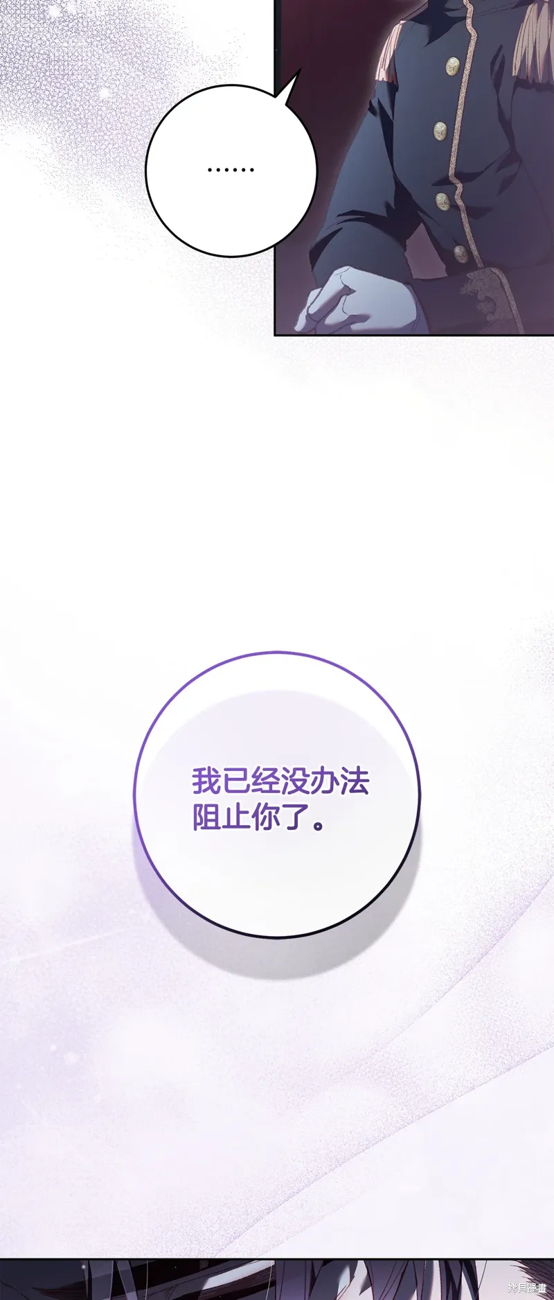 第68话 第13页
