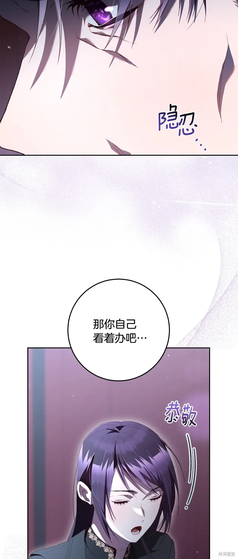 第68话 第14页