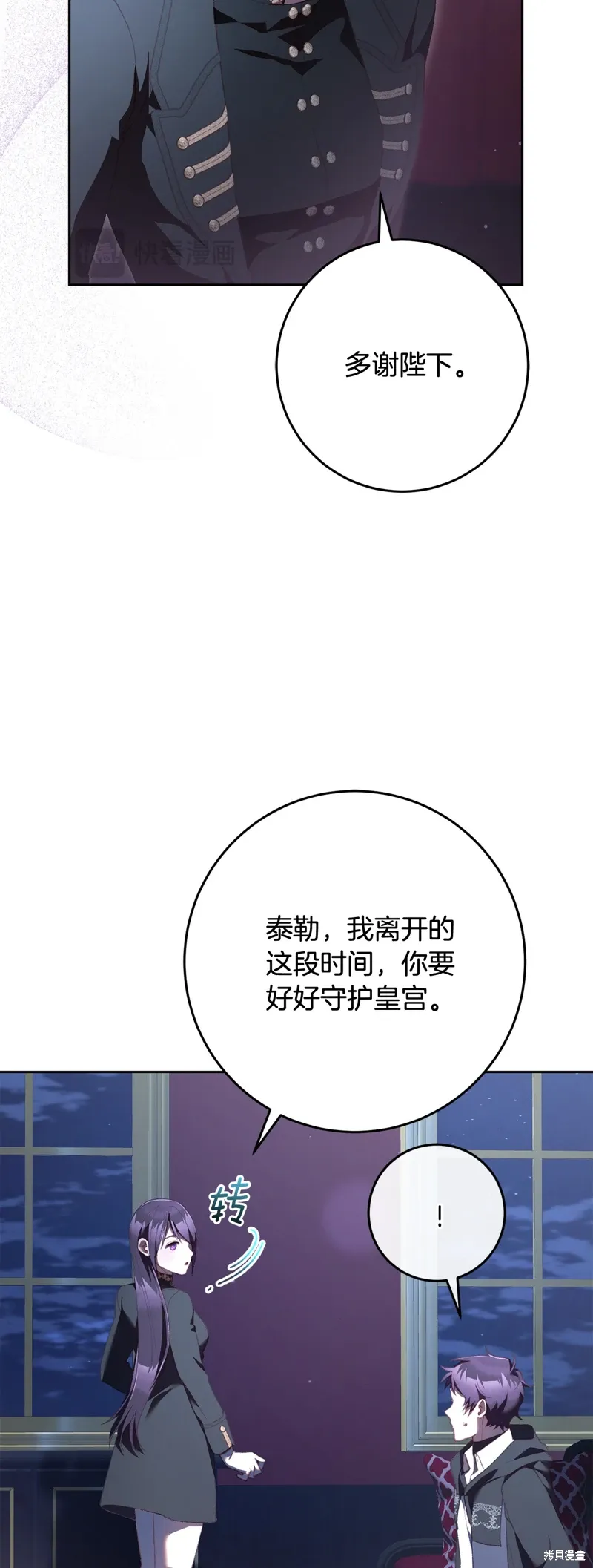 第68话 第15页