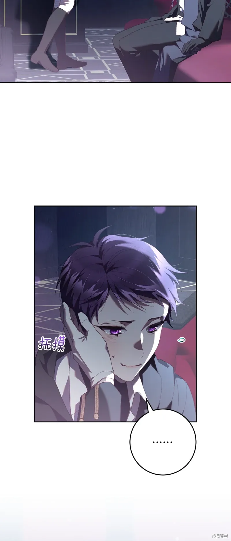 第68话 第16页