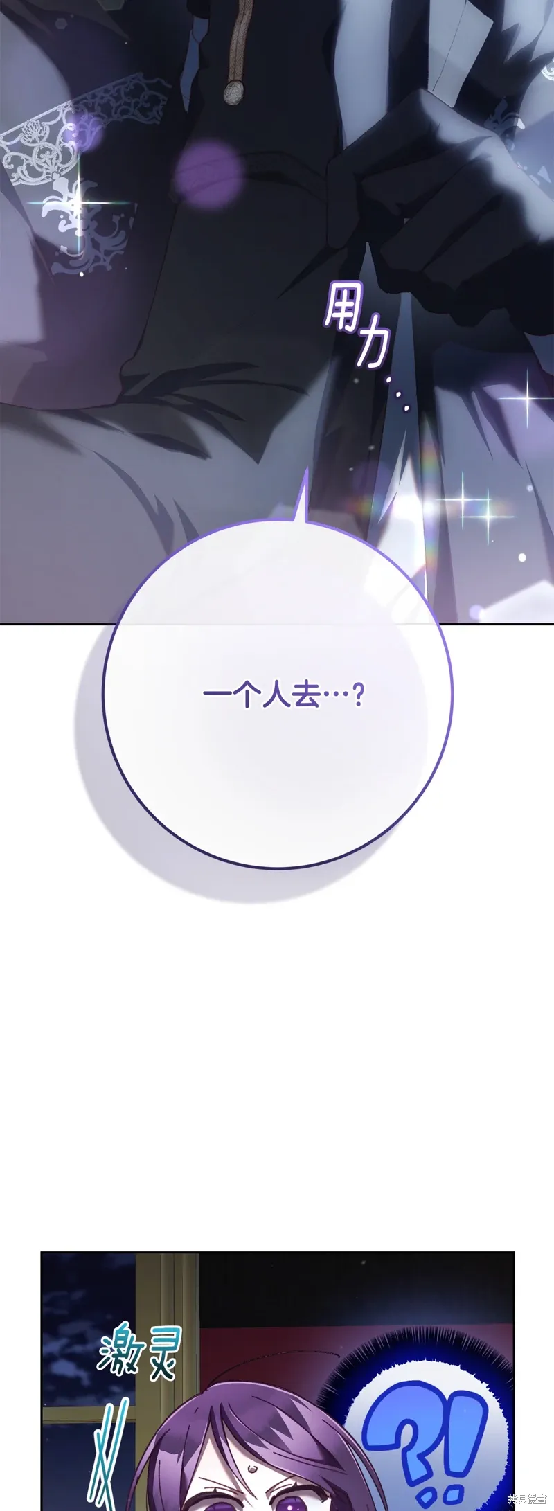 第68话 第18页