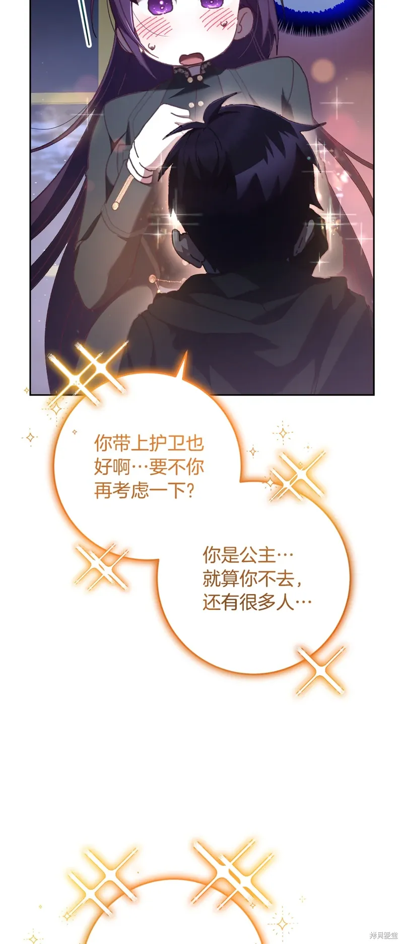 第68话 第19页
