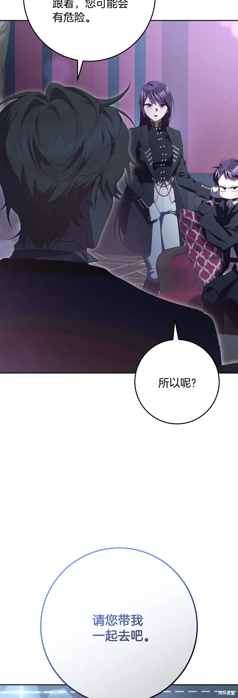 第68话 第23页