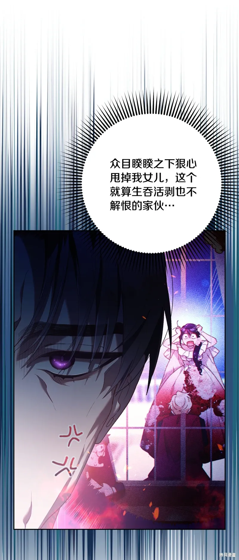 第68话 第26页