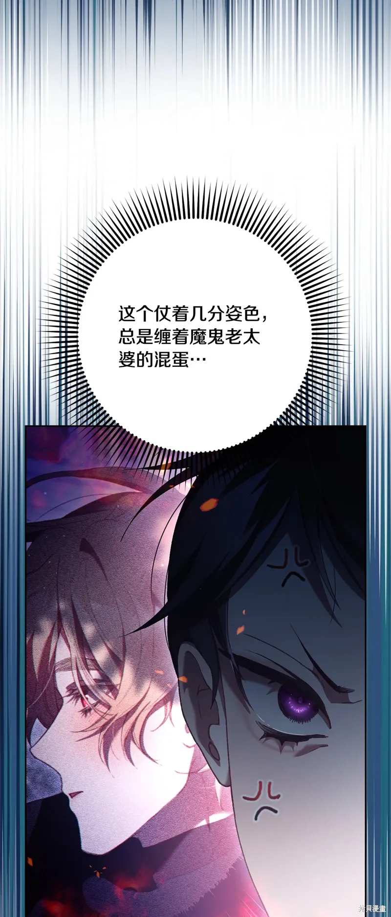第68话 第27页