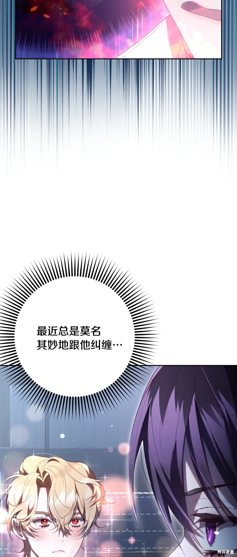 第68话 第28页