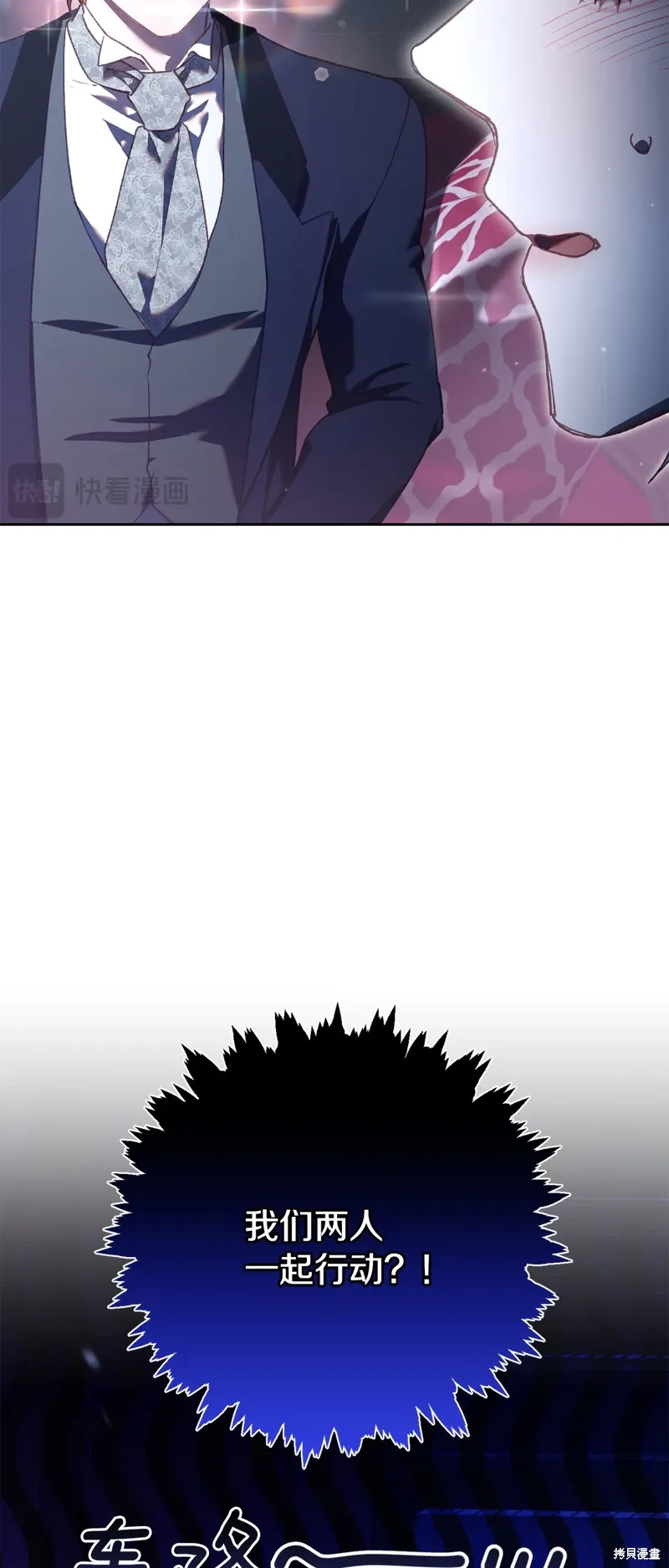第68话 第29页