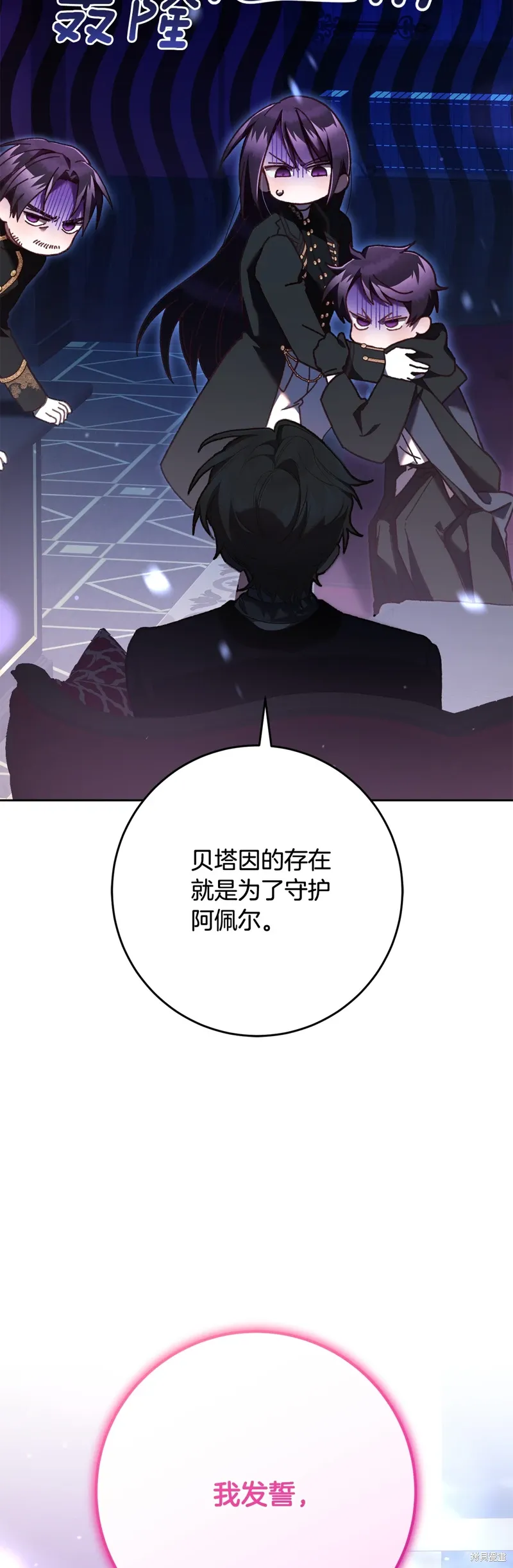 第68话 第30页