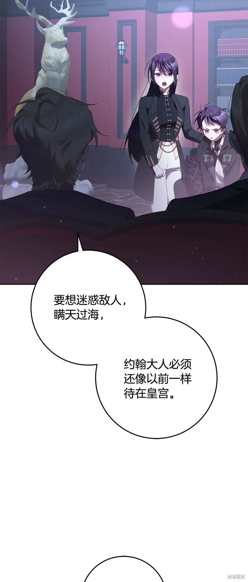 第68话 第35页