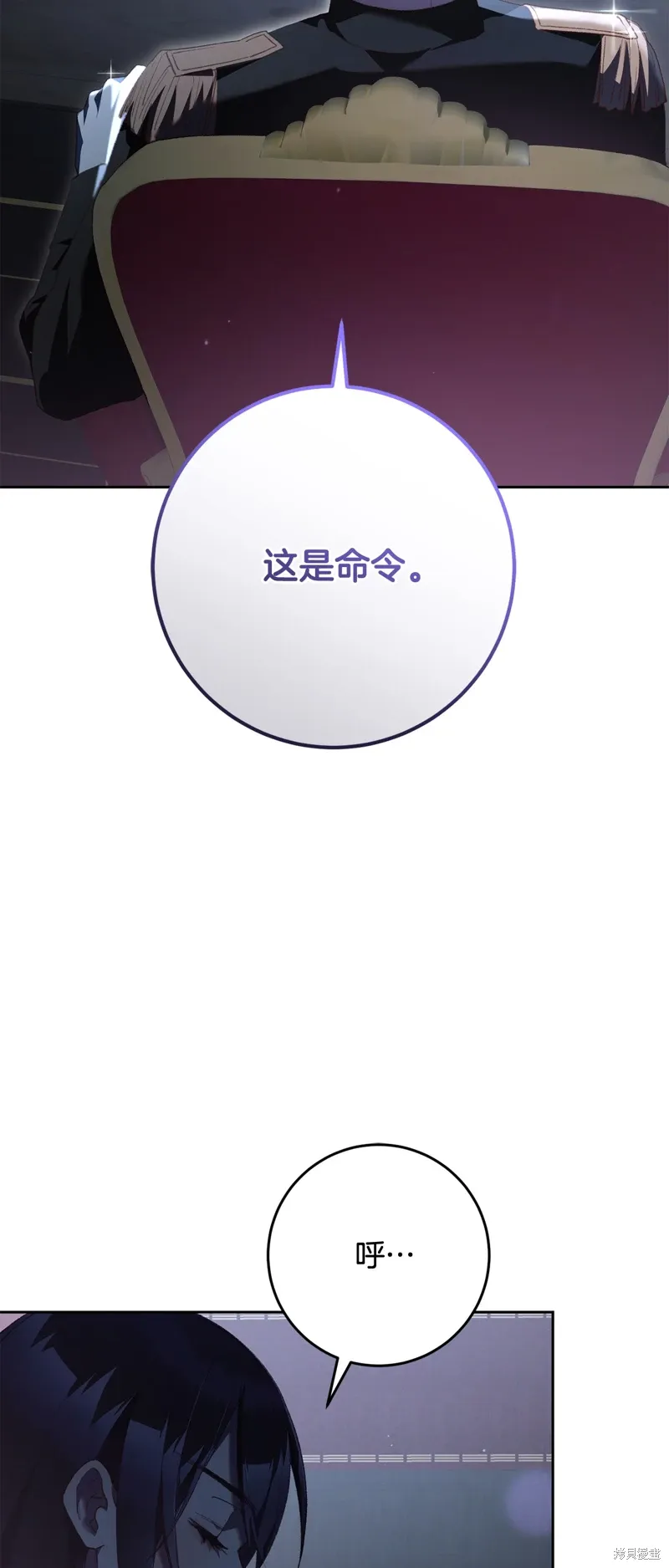 第68话 第39页