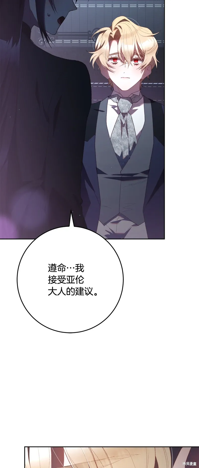 第68话 第40页