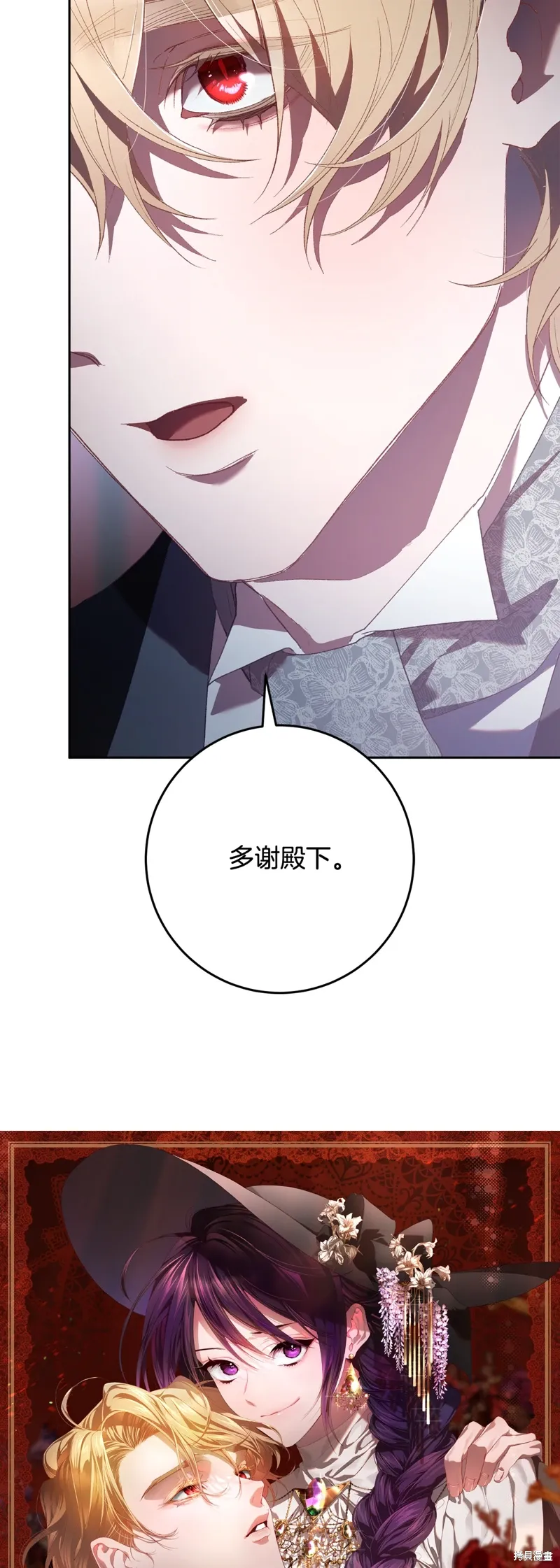第68话 第41页