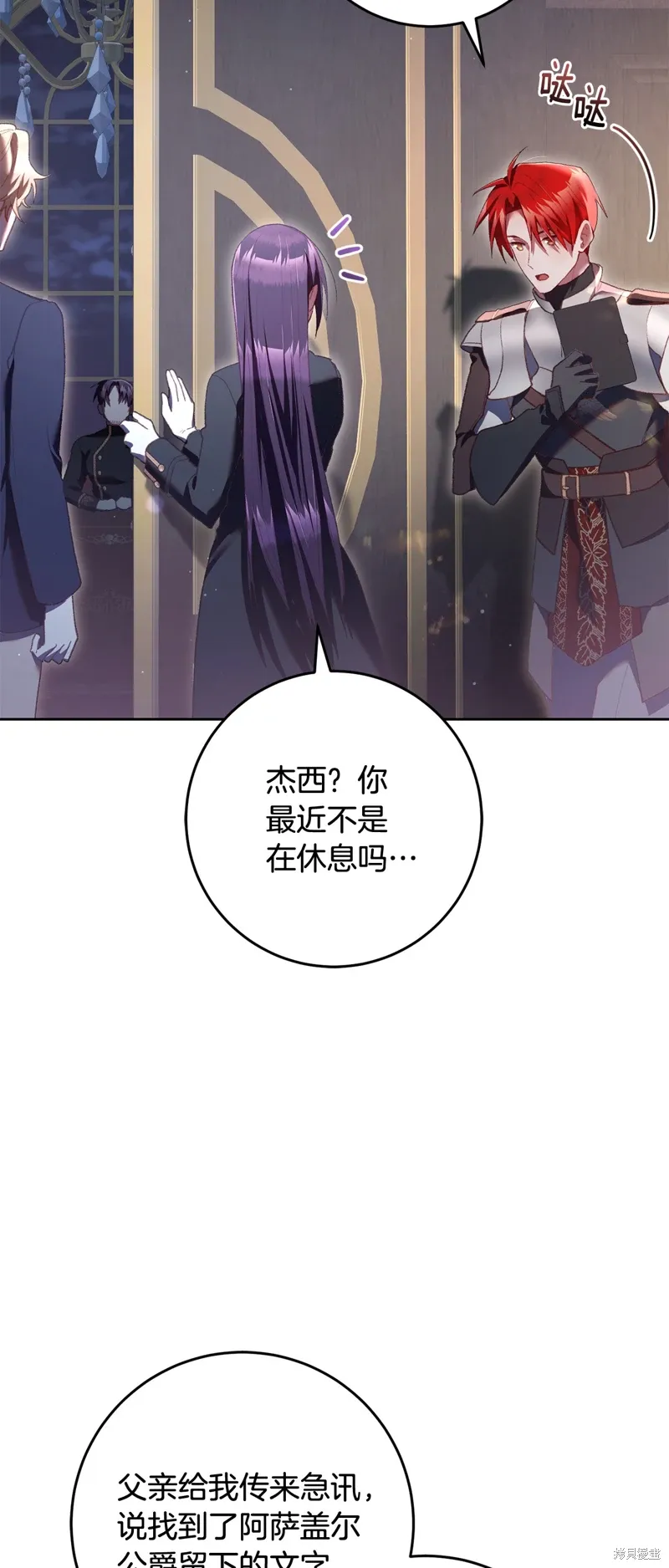 第68话 第43页