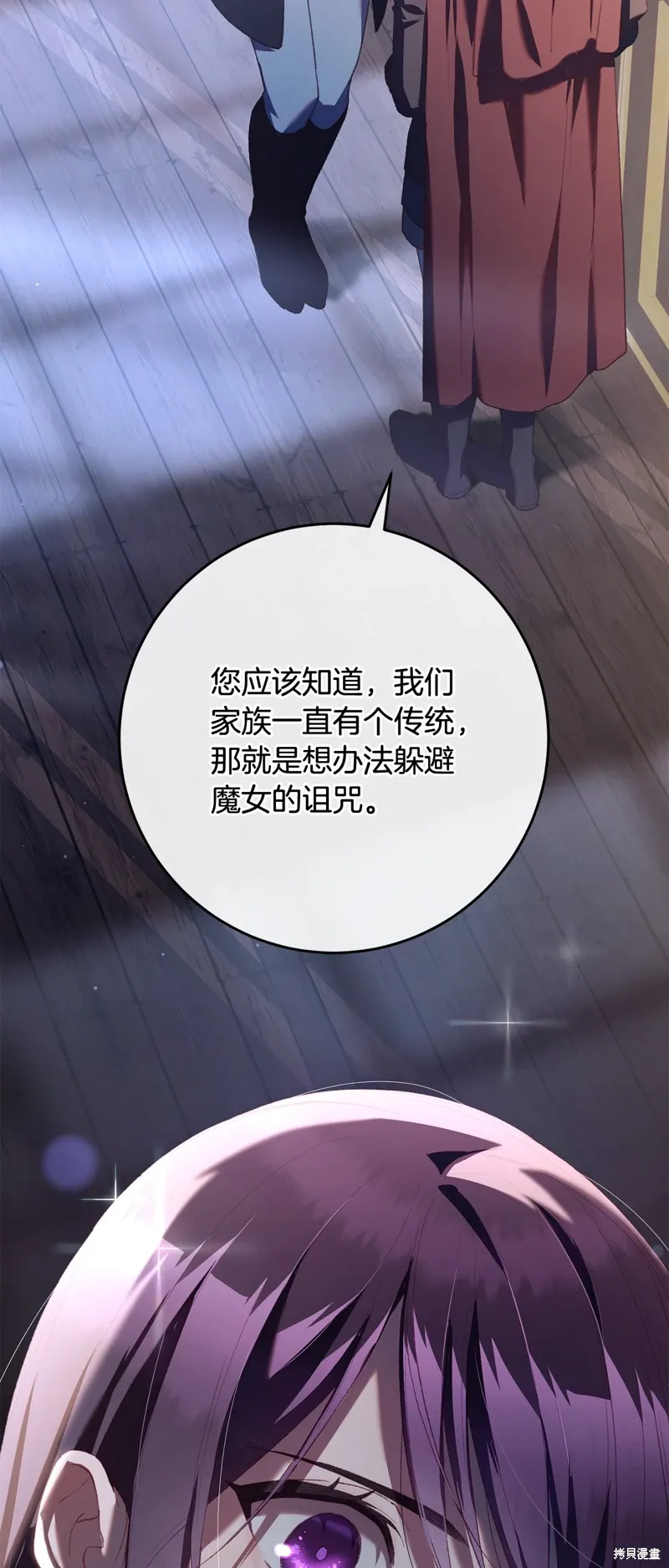 第68话 第47页