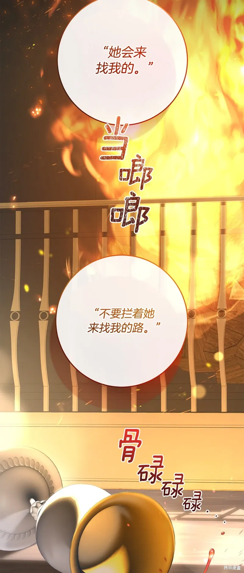 第68话 第55页