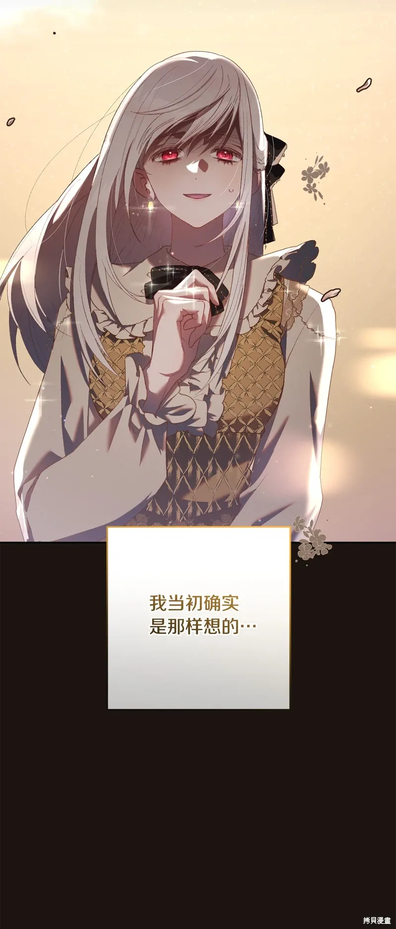 第68话 第61页