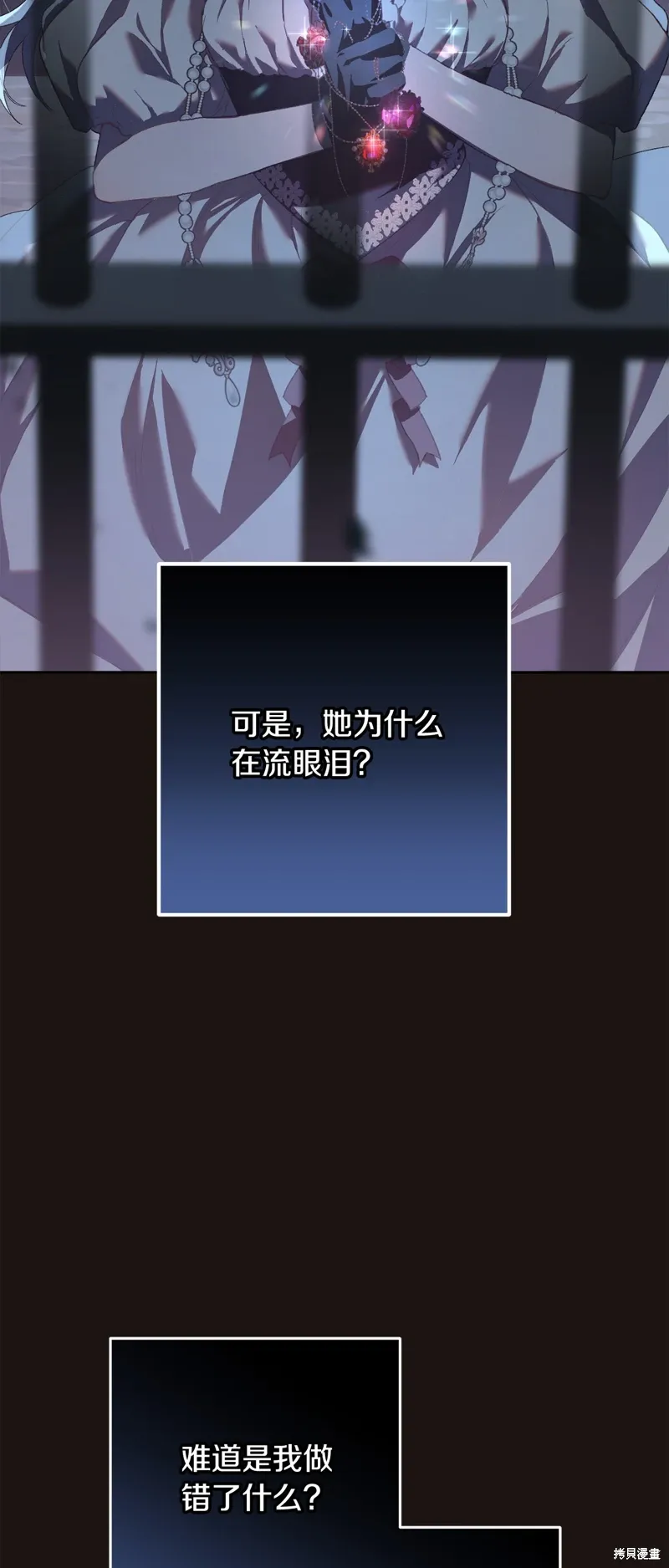 第68话 第65页