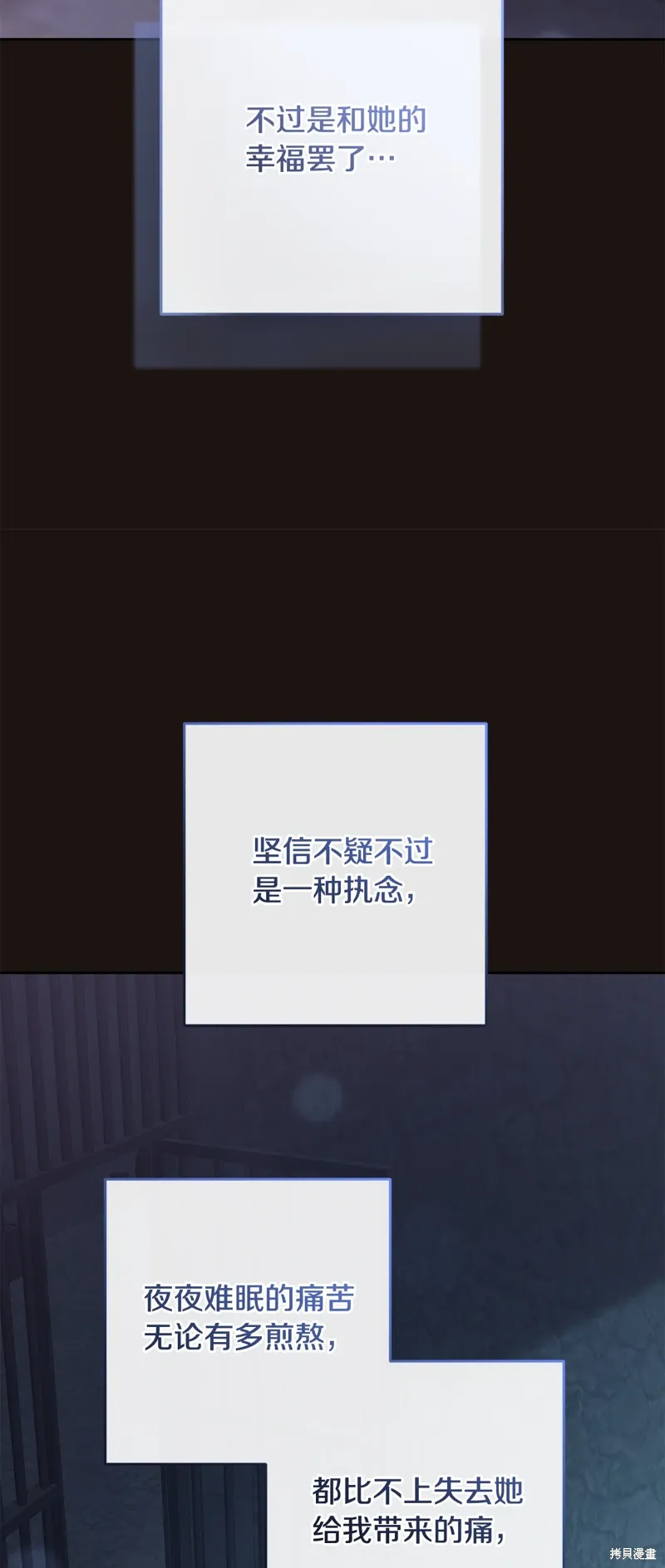 第68话 第69页
