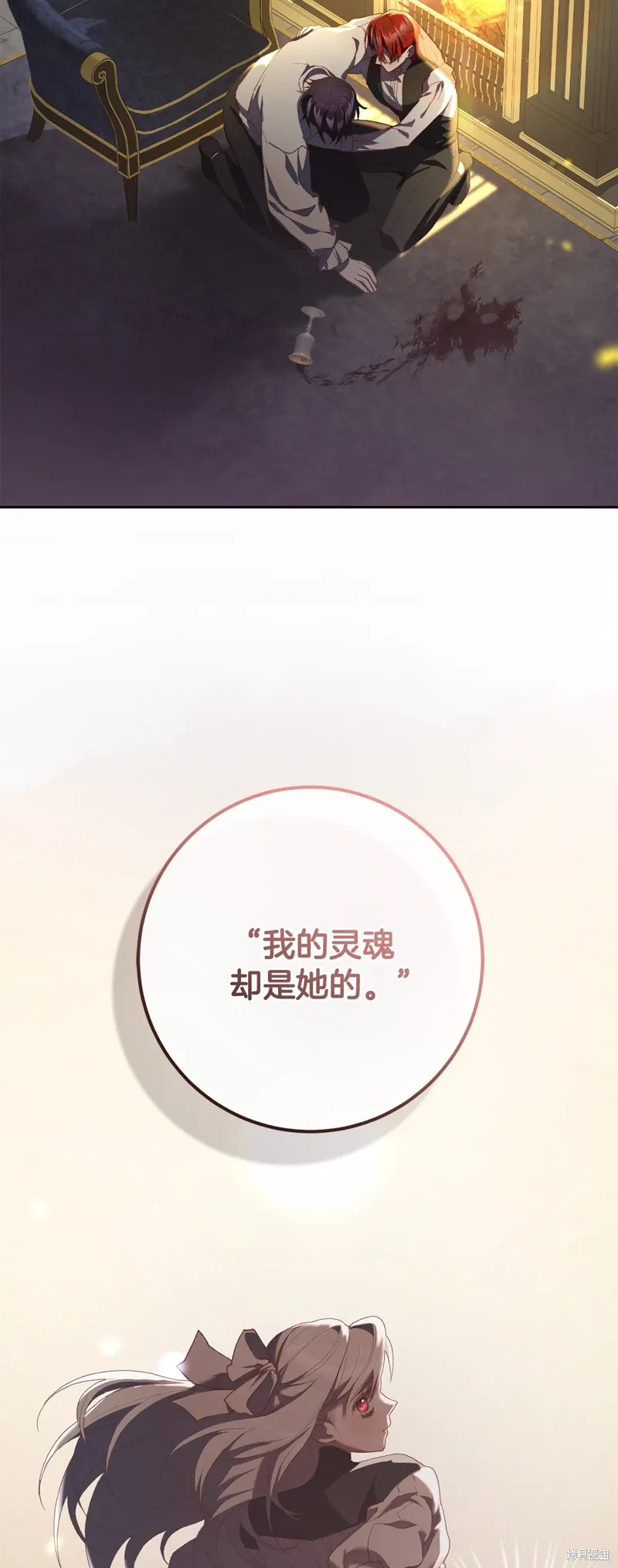 第68话 第72页