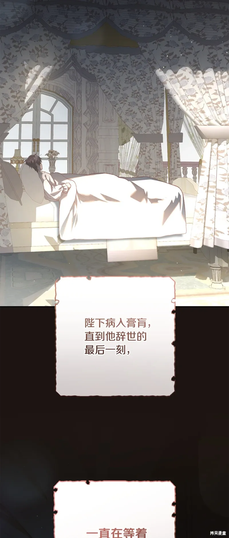 第68话 第74页