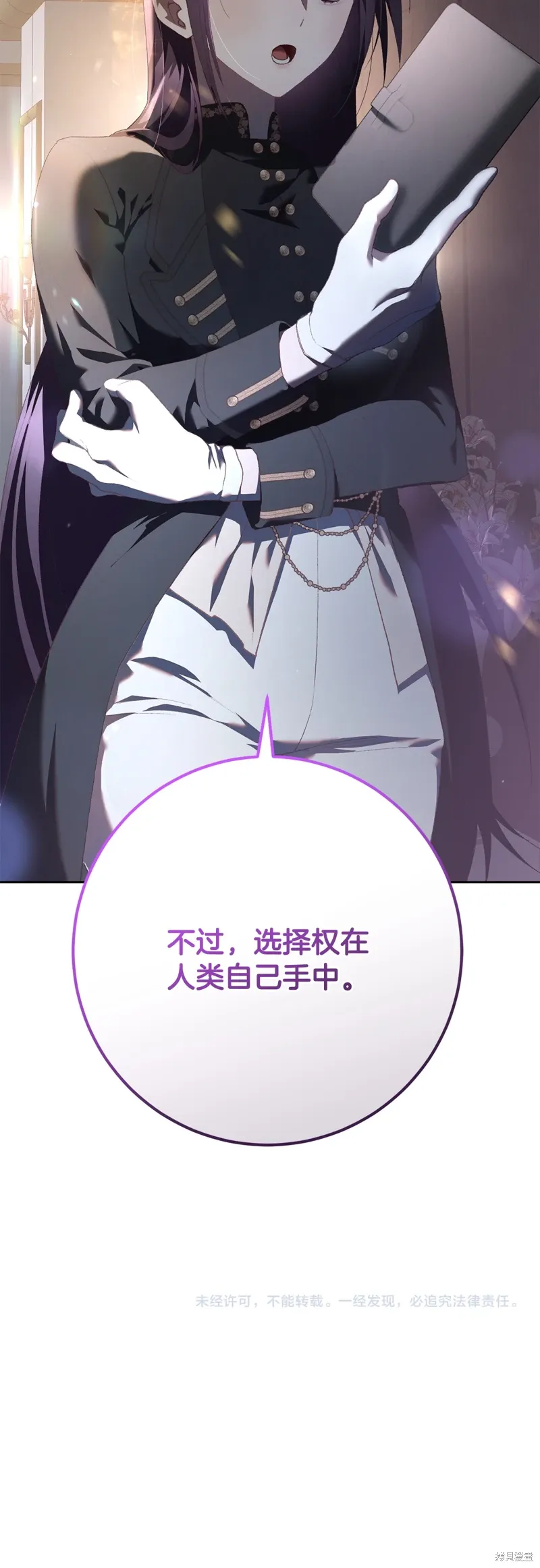 第68话 第79页