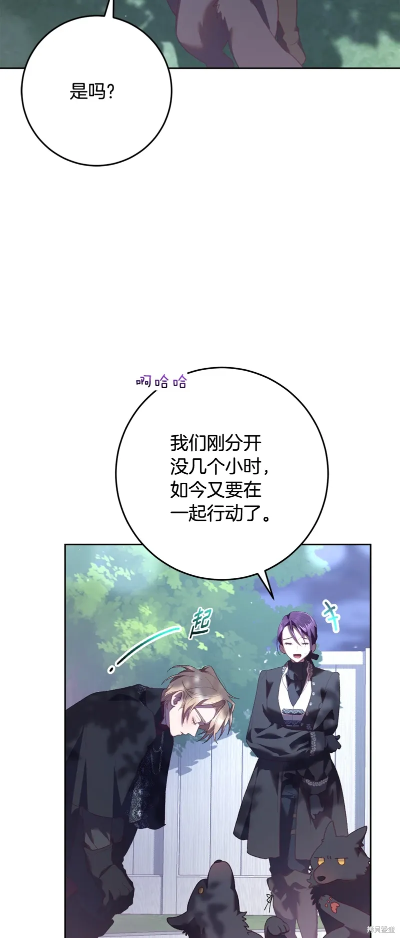 第69话 第11页