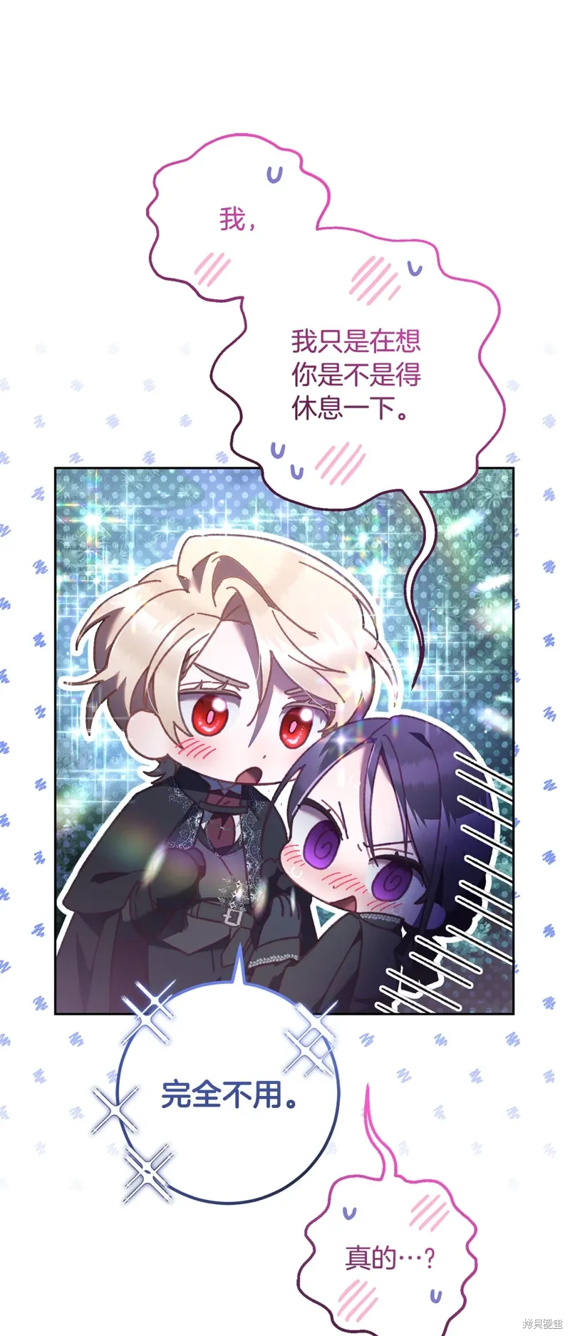 第69话 第13页