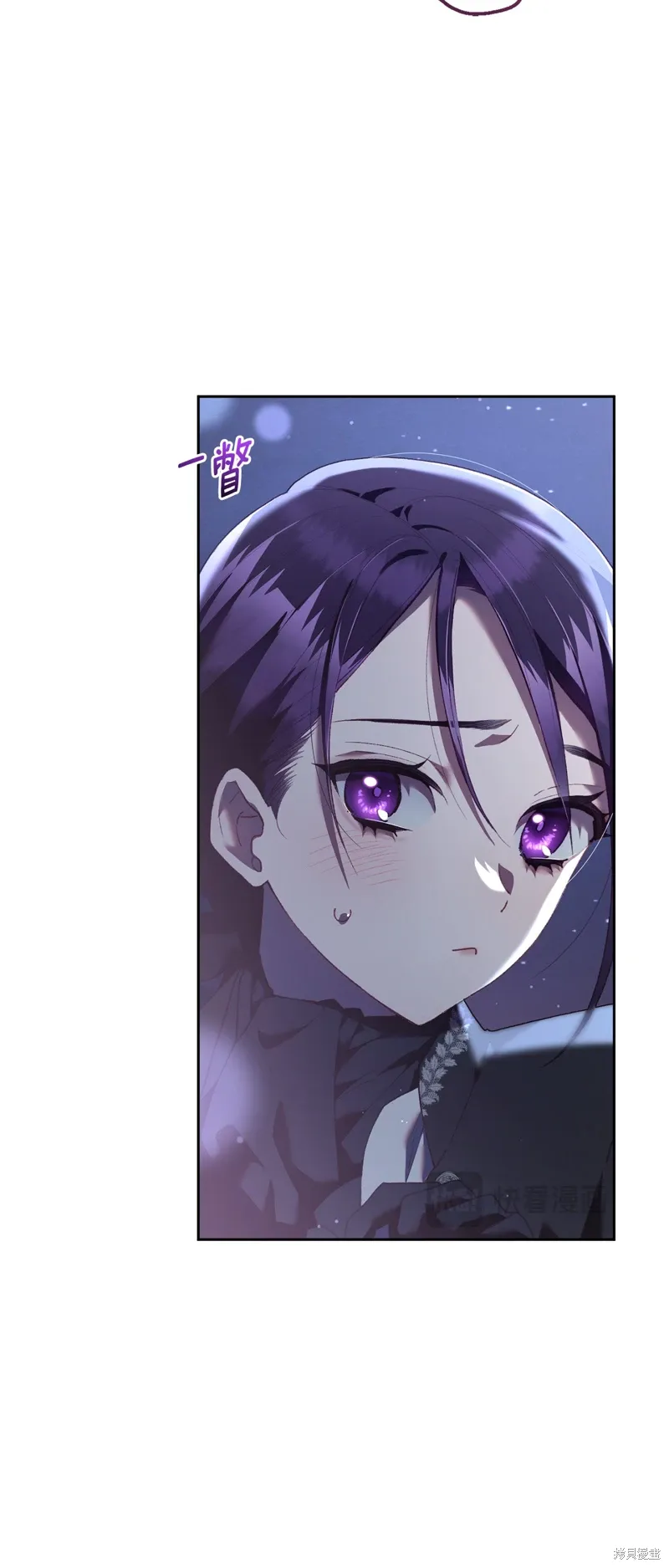 第69话 第14页