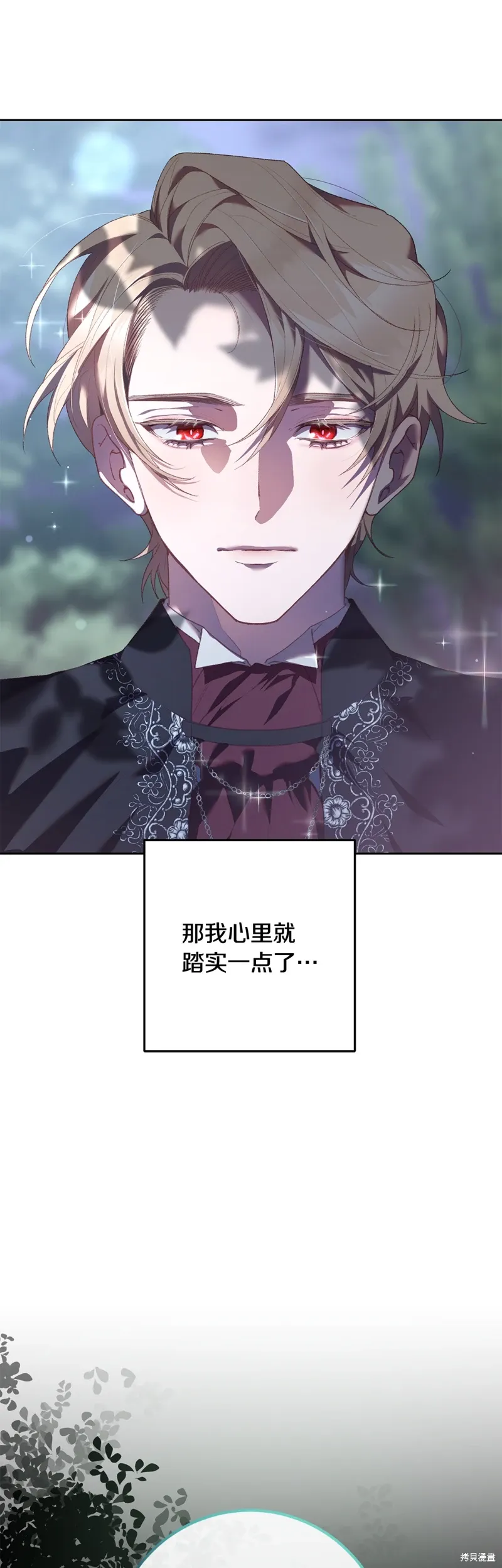 第69话 第15页