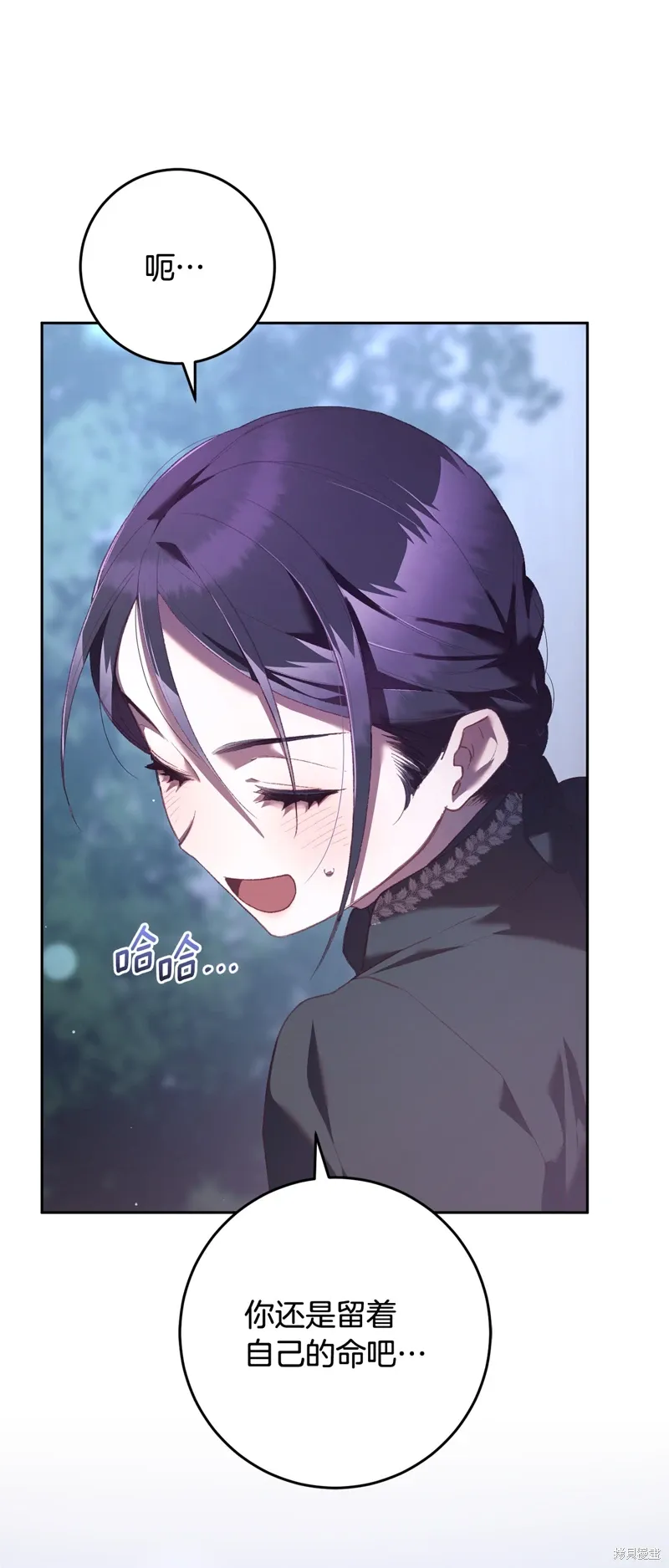 第69话 第20页