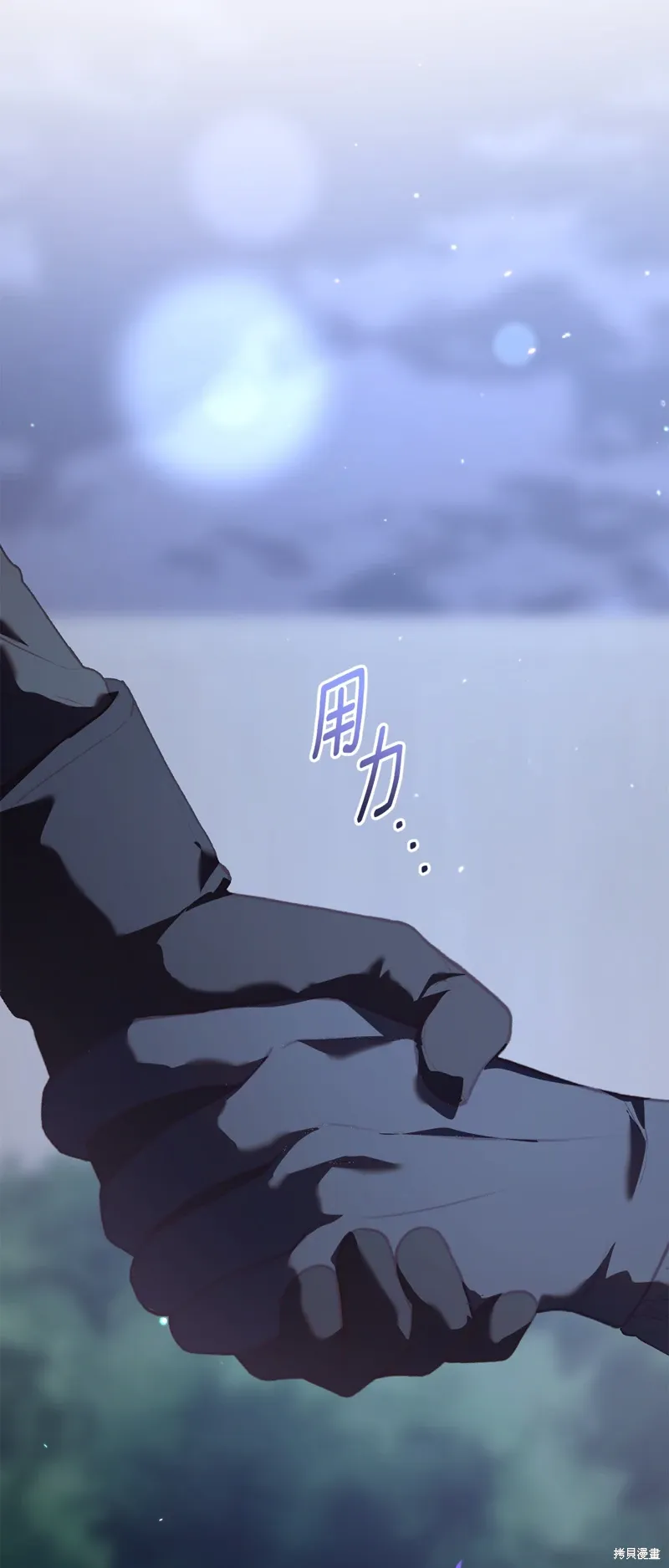 第69话 第21页