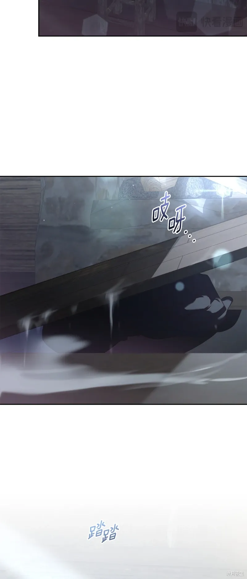 第69话 第24页