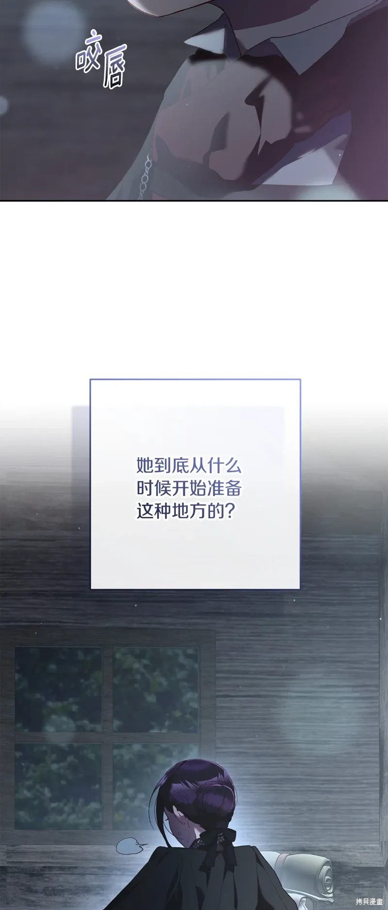 第69话 第29页