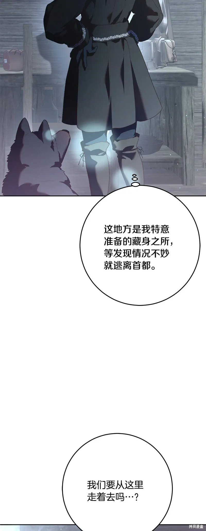 第69话 第30页