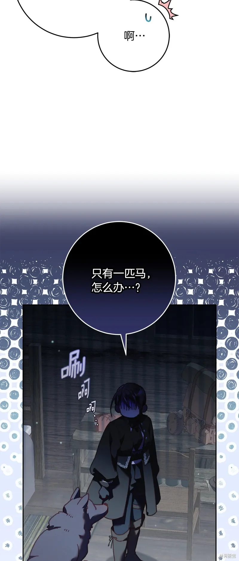 第69话 第32页