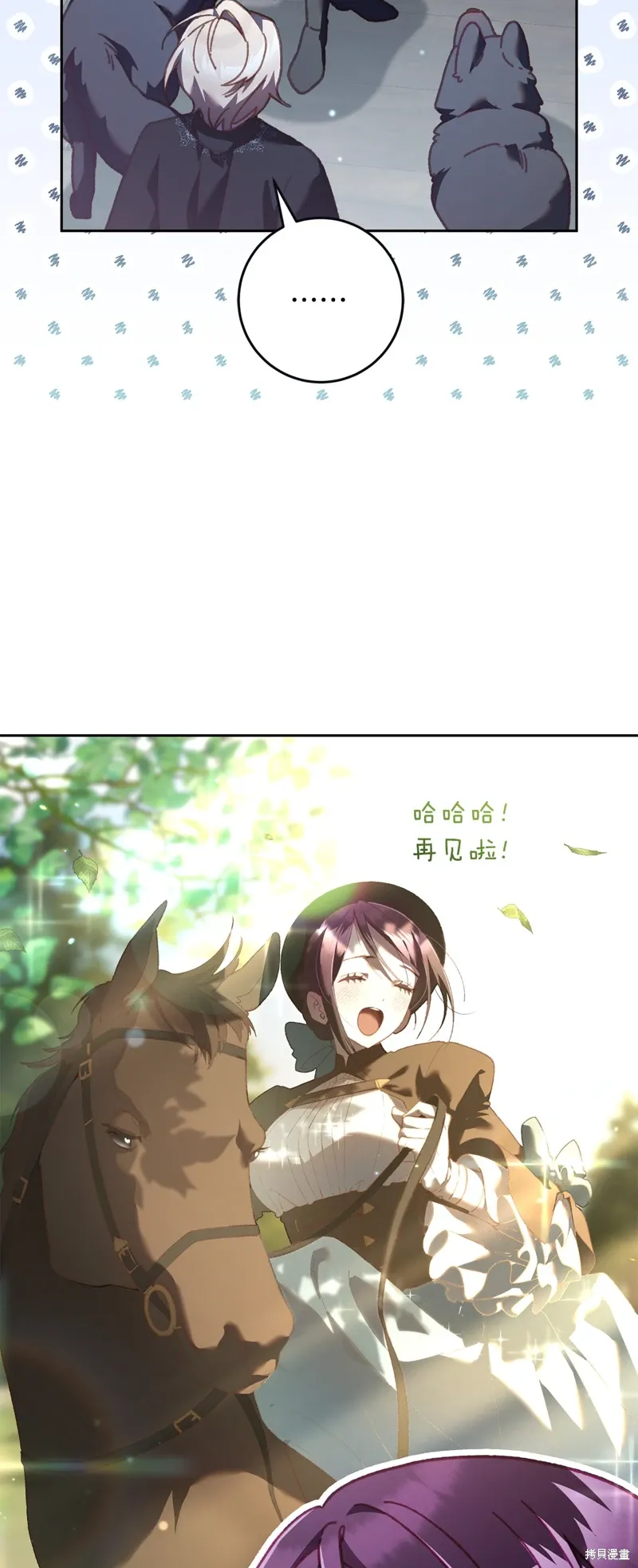 第69话 第33页