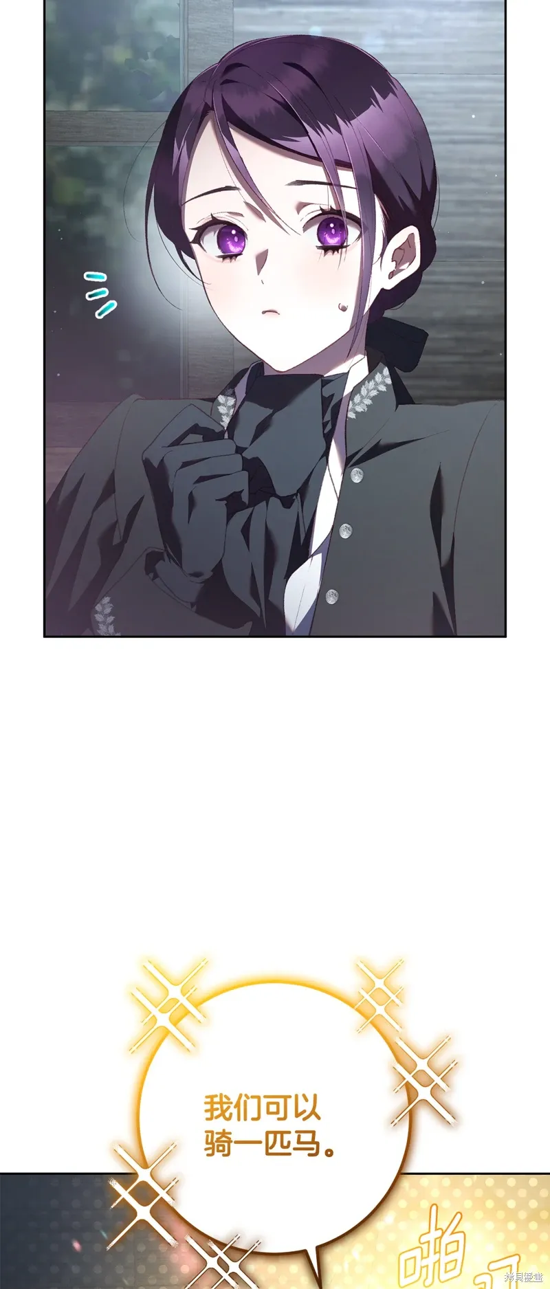 第69话 第38页