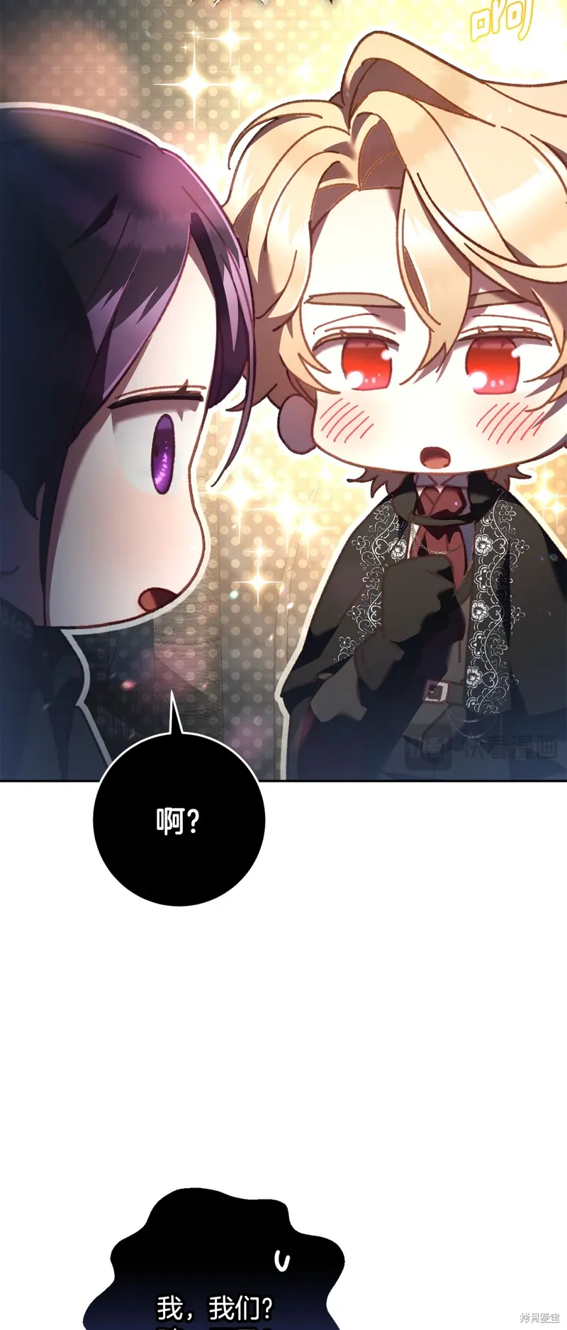 第69话 第39页