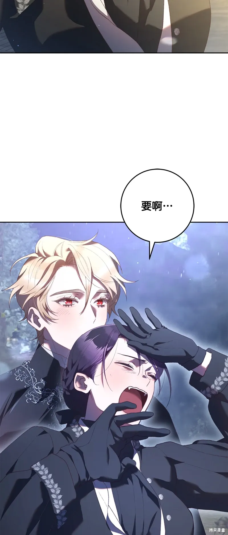 第69话 第43页